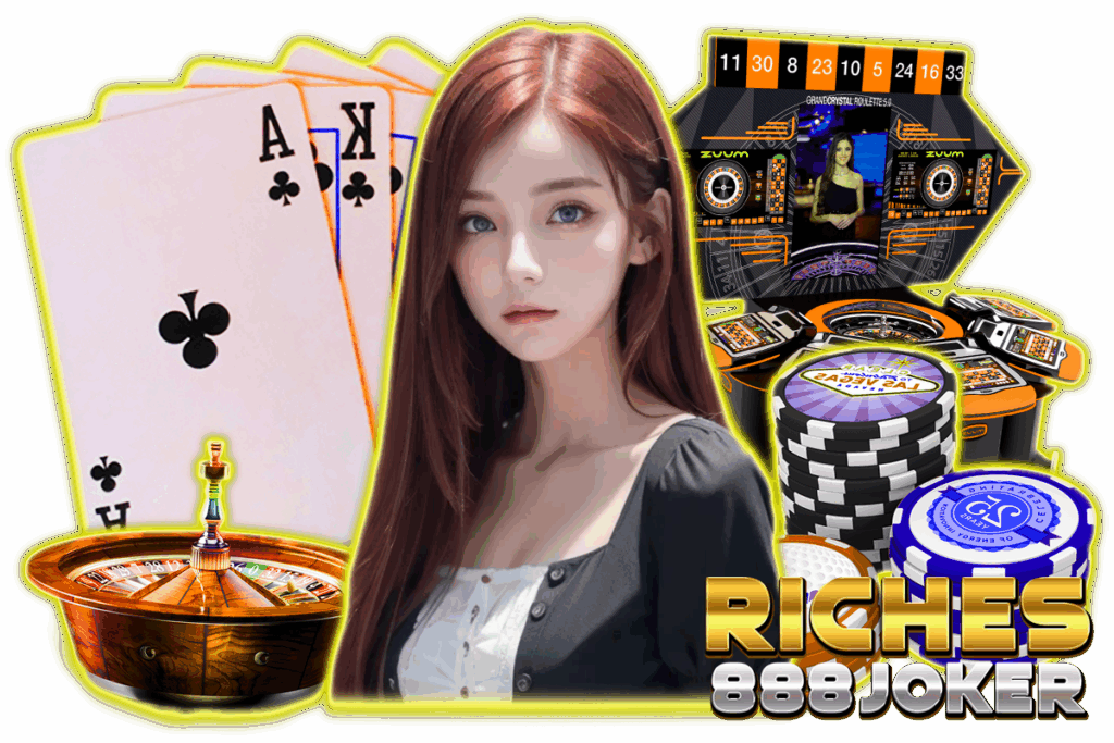 riches888 joker ล่าสุด รวดเร็ว ปลอดภัย ระบบเสถียร ไม่มีสะดุดทุกเวลา